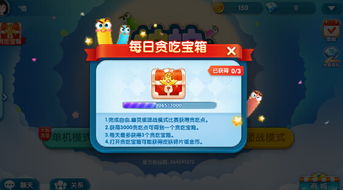 蛇蛇游戏游戏攻略 VS 游戏轻攻略