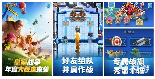 花式游戏攻略 VS 儿时游戏夺宝游戏攻略