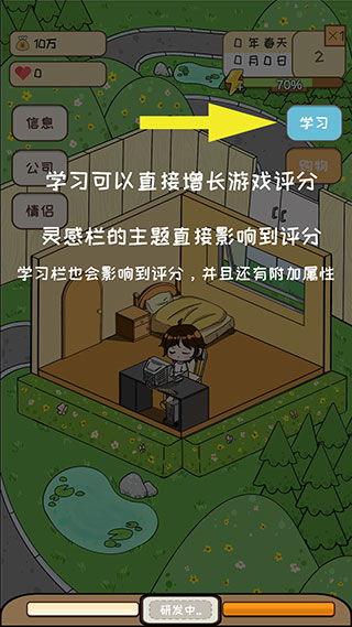 画线救人游戏小游戏攻略 VS 幻影猫25-5游戏攻略