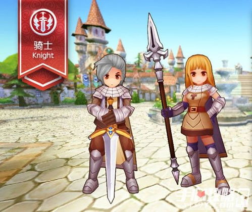 晶晶摸手游戏攻略 VS 纯爱骑士游戏攻略