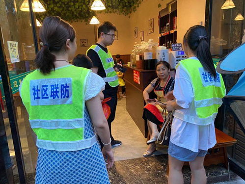 华为手机怎么画网格
