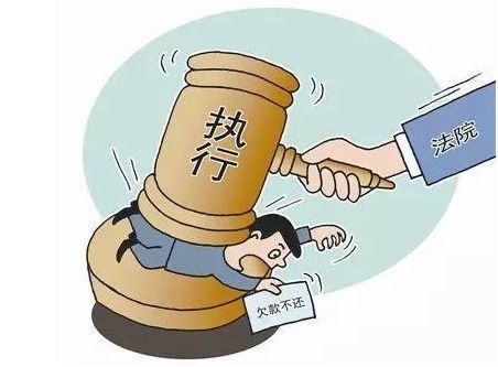 老赖有钱不还 欠20家银行20亿