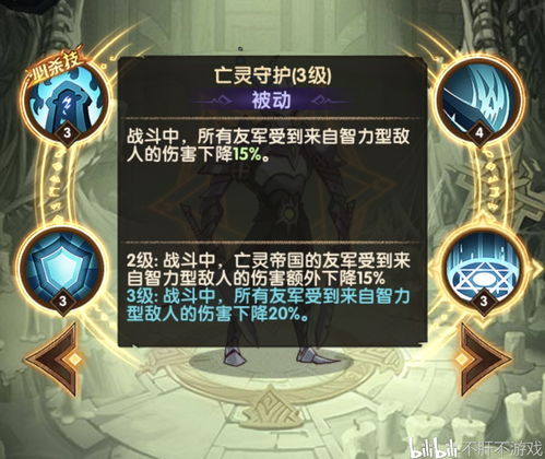 Ember游戏攻略 VS 远征奥德赛攻略游戏