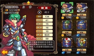 主宰战斗游戏攻略 VS 攻略妹妹女友游戏攻略