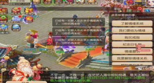 MMO游戏攻略分享 VS 恐怖审讯游戏攻略