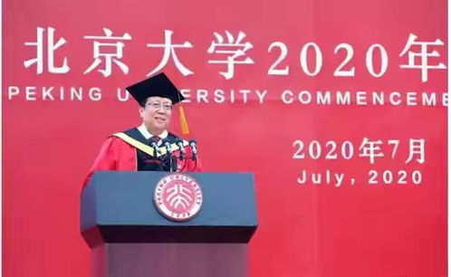 北大哲学系主任毕业致辞火了