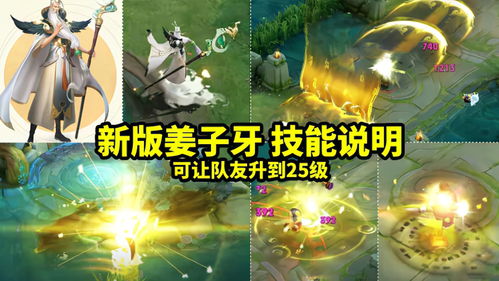 eraser游戏攻略 VS 姜子牙游戏攻略