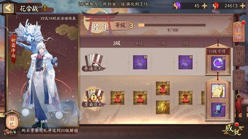 overdrive游戏攻略 VS 解密童话游戏攻略