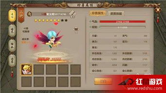 天空八部游戏大全攻略 VS 忍者传奇游戏攻略