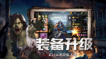 游戏枪战的游戏攻略 VS 异种兵团游戏攻略大全 游戏枪战的游戏攻略 VS 异种兵团游戏攻略大全