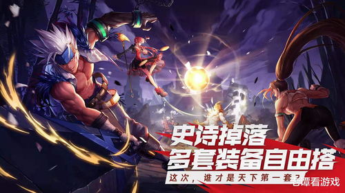 超级逆袭游戏攻略游戏 VS 宫廷过年游戏攻略