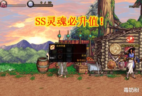 小城世界游戏攻略 VS 幻影猫25-5游戏攻略