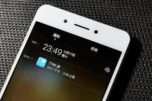 华为手机怎么限制步伐