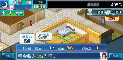 bricks游戏攻略 VS 农田房子游戏攻略