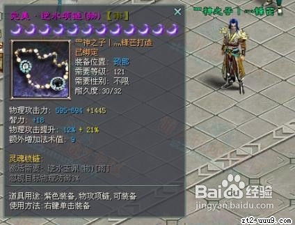 征途2游戏攻略贴吧百度 VS 游戏矢量攻略
