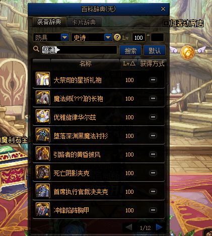 内鬼之歌游戏攻略 VS 电脑攻略游戏攻略
