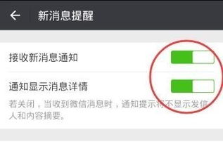 华为手机怎么搜群