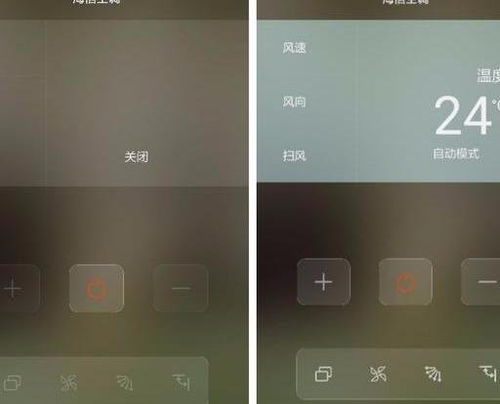 华为空调手机怎么遥控