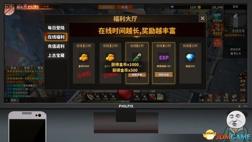 攻略燃游戏 VS 出海游戏攻略手册