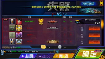 游戏推荐开局攻略 VS 游戏运势攻略
