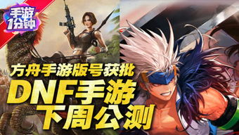 neverever游戏攻略 VS 游戏保姆攻略