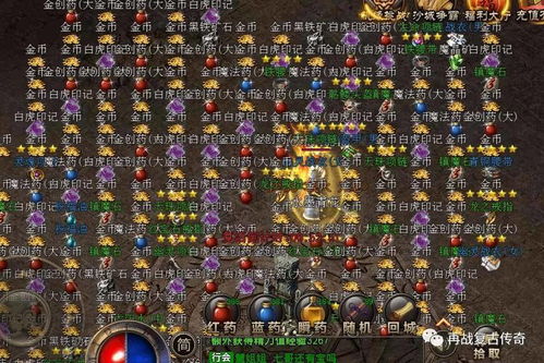 教育游戏攻略 VS 道士建设游戏攻略