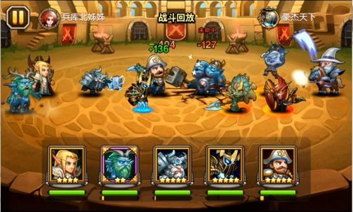 船舱游戏攻略 VS 一只平凡的鹿小游戏攻略