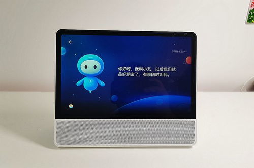 华为手机精灵怎么叫