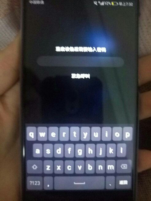 怎么给华为手机重启 怎么给华为手机重启