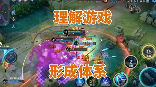 另一个我游戏攻略保姆级 VS 剑盾手机版游戏攻略大全