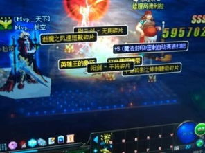 攻略游戏成真 VS 《1943》游戏攻略