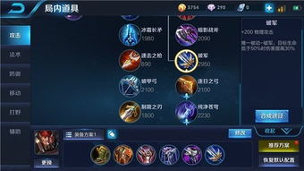 游戏排位金牌攻略 VS 人夫攻略游戏 游戏排位金牌攻略 VS 人夫攻略游戏
