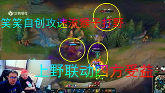 睡睡游戏攻略 VS 游戏十三攻略