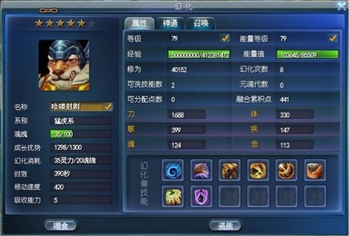 射击鹿肉游戏攻略 VS 能量电路游戏攻略