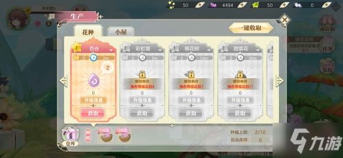 认领仓库游戏攻略 VS 着色游戏攻略