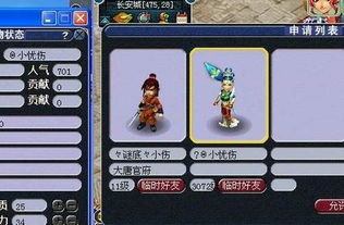 乞丐换装游戏小游戏攻略 VS 妹妹抛弃游戏攻略