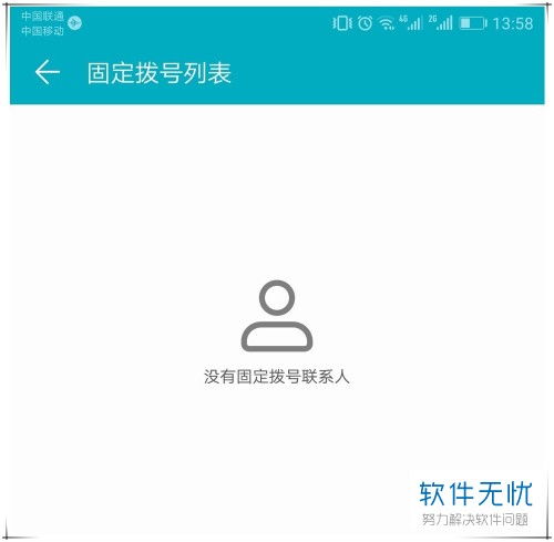 华为手机怎么呼出cv