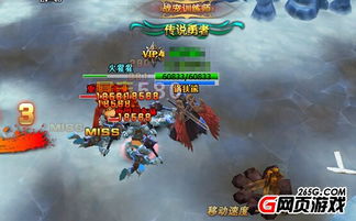 如虎添翼游戏攻略 VS 墨汁游戏攻略