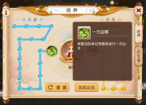 被纸包裹游戏游戏攻略 VS 攻略游戏闯关