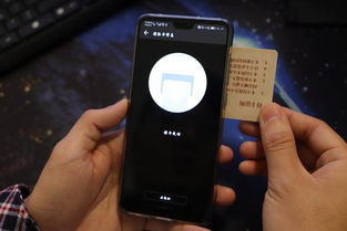 华为手机怎么录取门禁