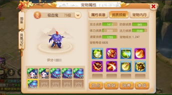 晶晶摸手游戏攻略 VS 灵符游戏抓鬼游戏攻略