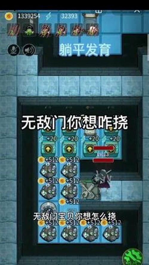 沙漠游戏172攻略 VS 小游戏躺平发育游戏攻略