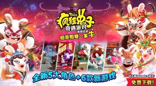 新游戏奇遇游戏攻略视频 VS 康纳游戏攻略