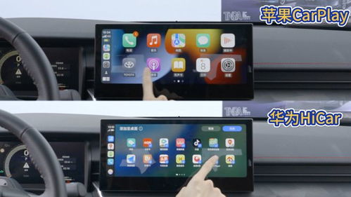华为手机怎么连凯美瑞
