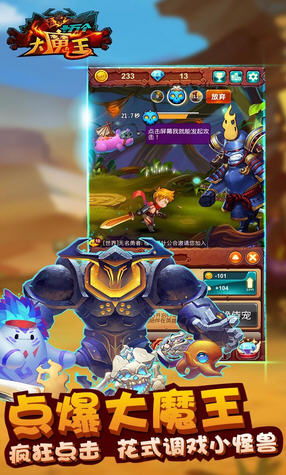 捉钱游戏攻略 VS 游戏大魔王游戏攻略