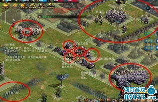 红警精英游戏攻略 VS 对付人渣游戏攻略