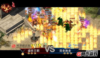 游戏天之痕攻略 VS 简易攻略游戏