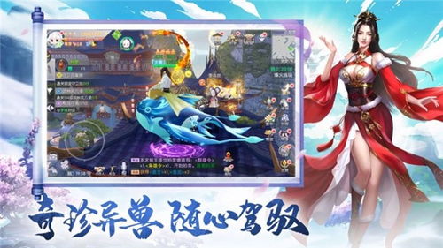 侠女游戏攻略 VS 山海经灵珠游戏攻略