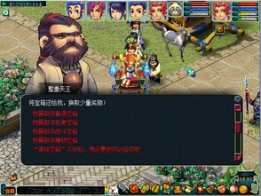宫廷游戏自设攻略 VS 整蛊游戏作者游戏攻略