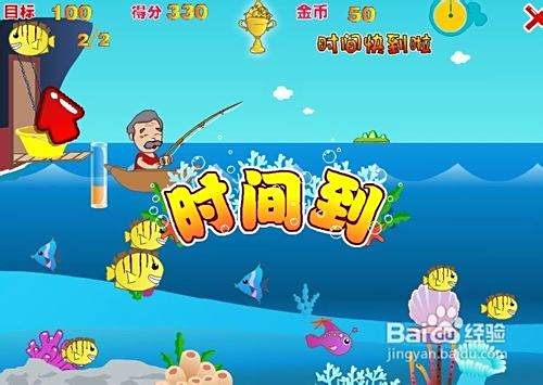 小班游戏攻略 VS 游戏钓鱼游戏攻略